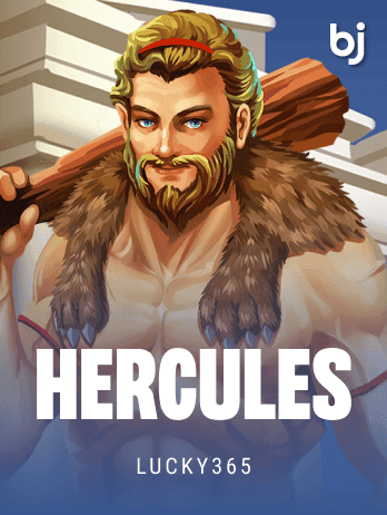Hercules thumbnail