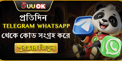 দৈনিক টেলিগ্রাম লাকি ড্র promotion image